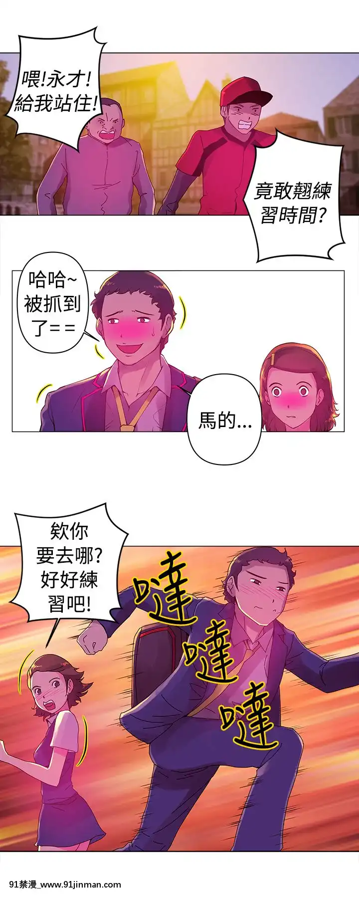 Commission1-50話[完結][蕾貝卡 h漫]