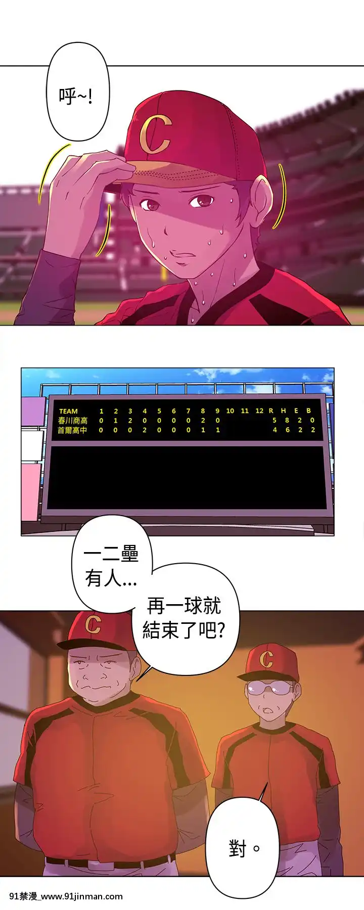 Commission1-50話[完結][蕾貝卡 h漫]