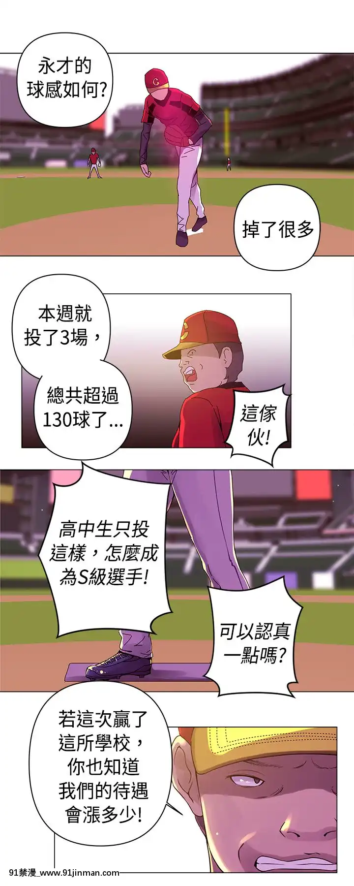 Commission1-50話[完結][蕾貝卡 h漫]