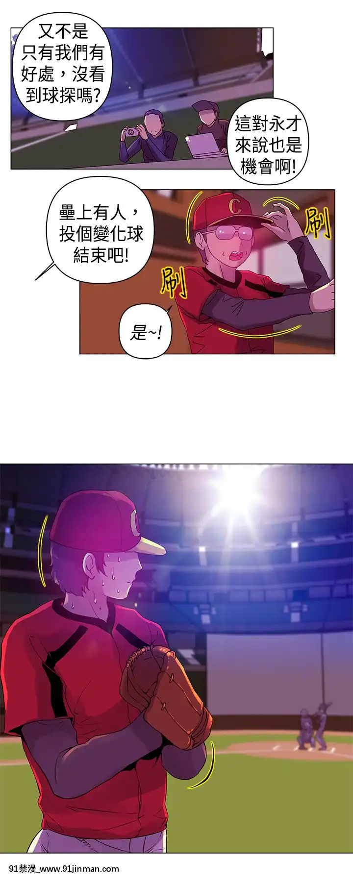 Commission1-50話[完結][蕾貝卡 h漫]