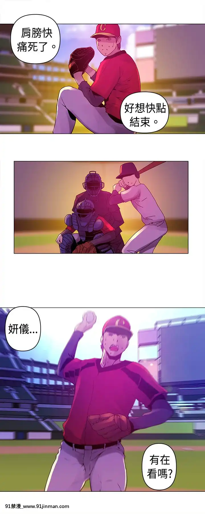 Commission1-50話[完結][蕾貝卡 h漫]