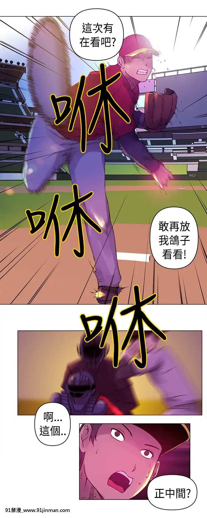 Commission1-50話[完結][蕾貝卡 h漫]