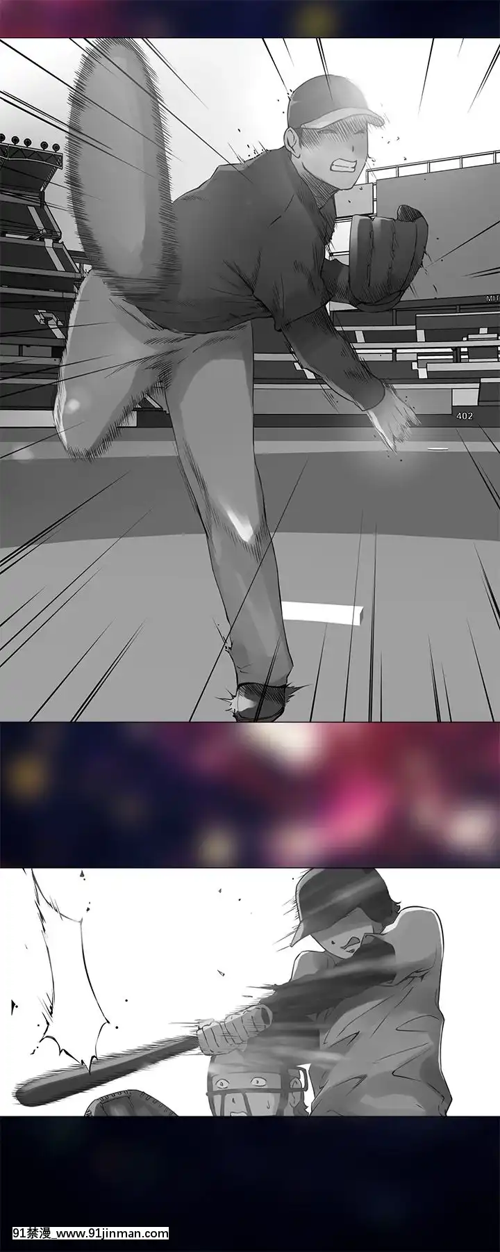 Commission1-50話[完結][蕾貝卡 h漫]