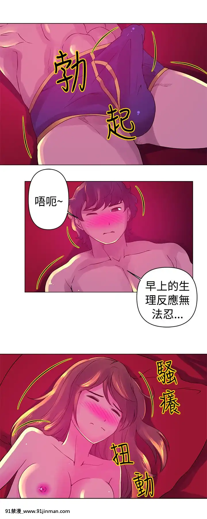 Commission1-50話[完結][蕾貝卡 h漫]