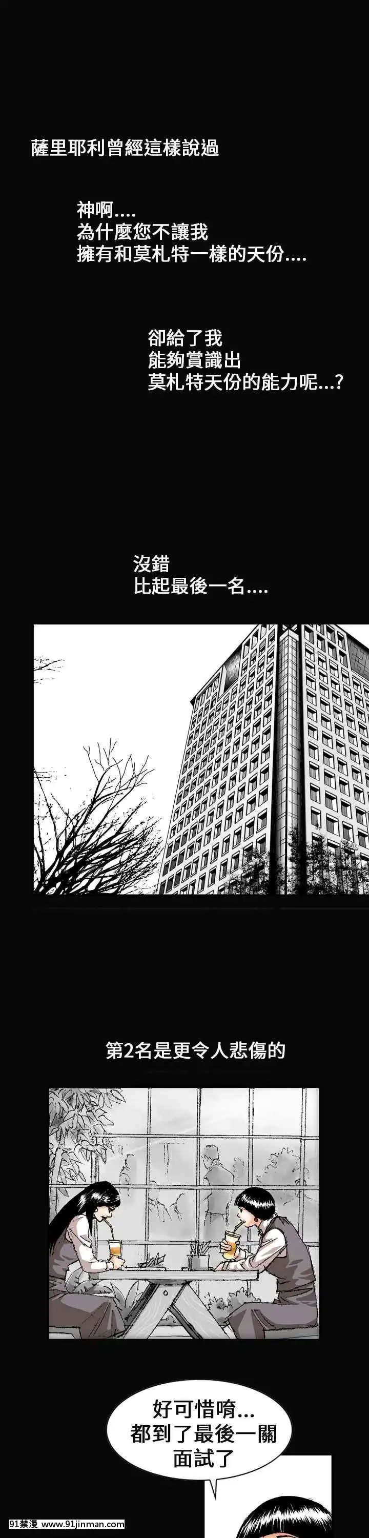 魔鬼1-22話[完結][ona 18h speakers]