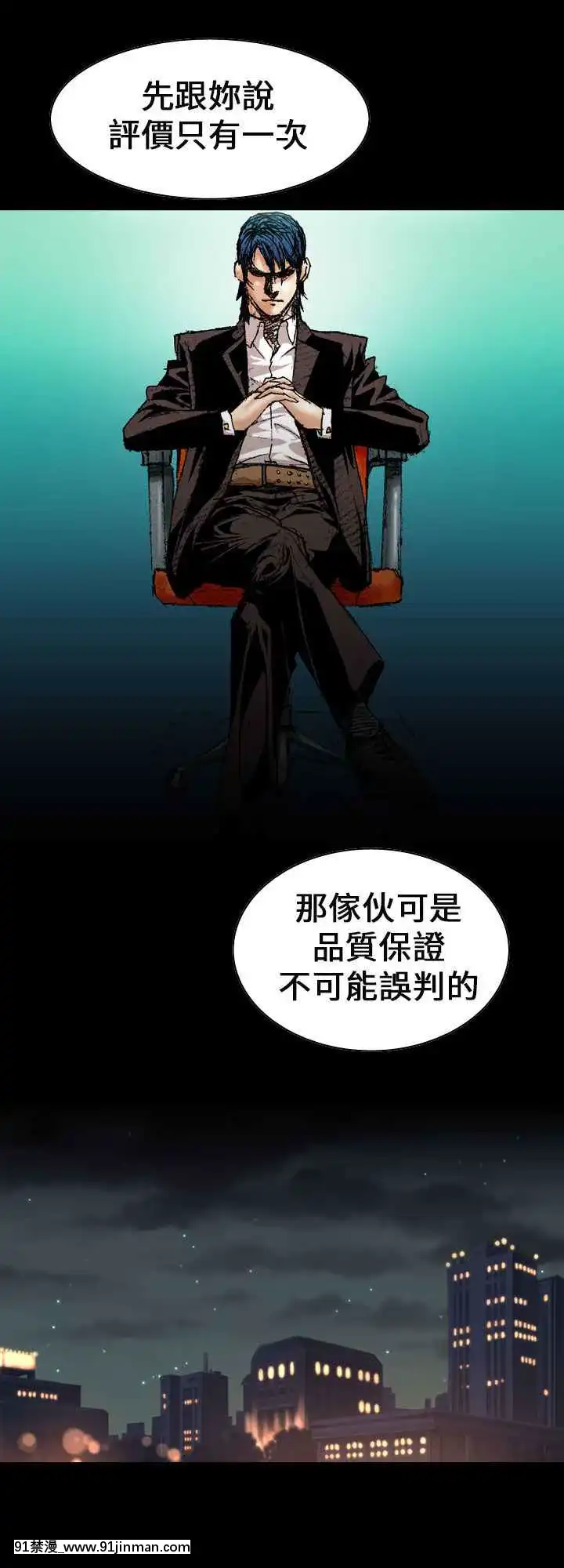 魔鬼1-22話[完結][ona 18h speakers]