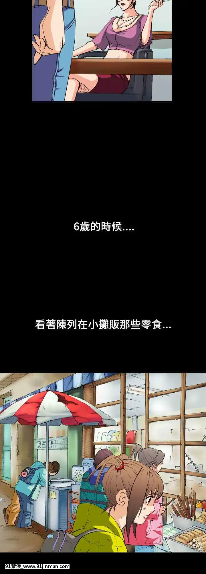 魔鬼1-22話[完結][ona 18h speakers]
