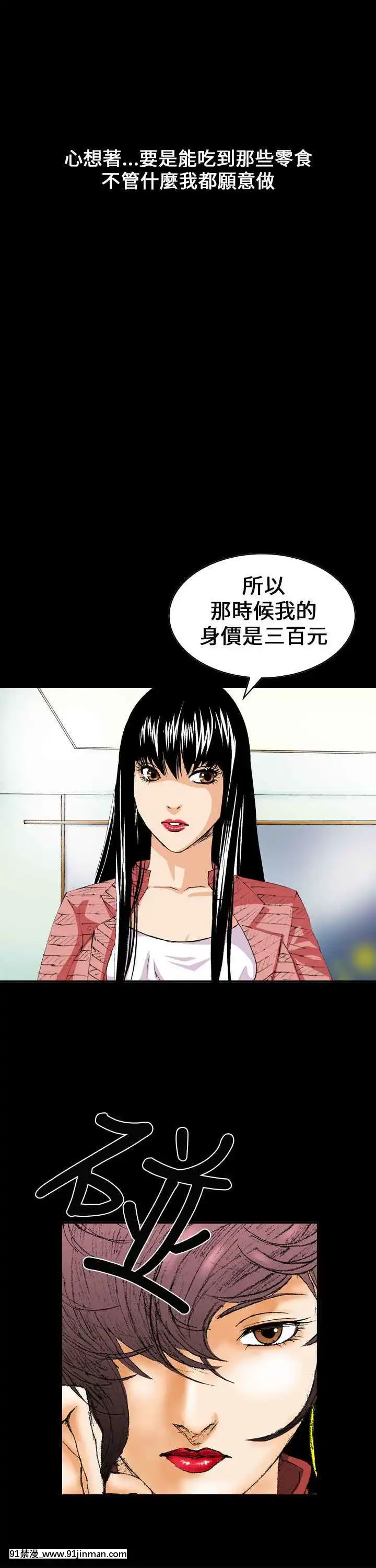 魔鬼1-22話[完結][ona 18h speakers]