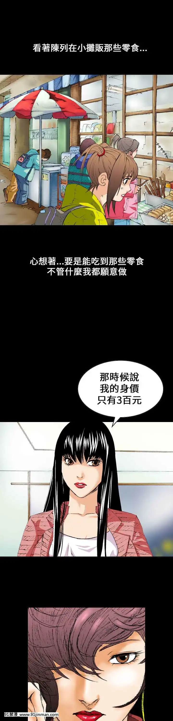 魔鬼1-22話[完結][ona 18h speakers]