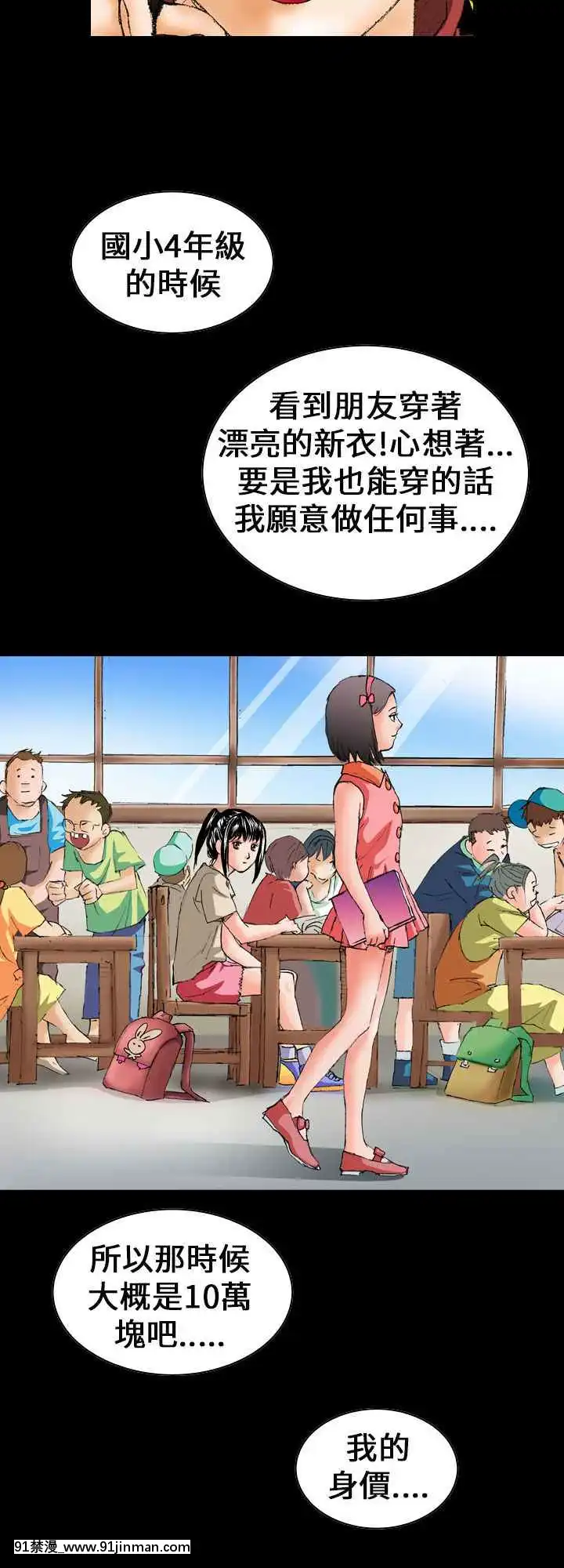 魔鬼1-22話[完結][ona 18h speakers]