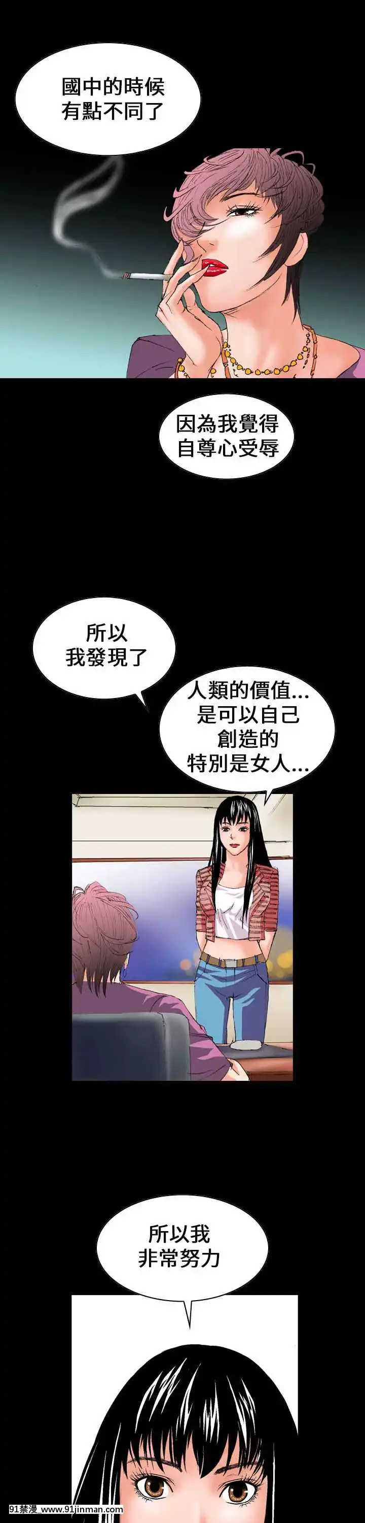 魔鬼1-22話[完結][ona 18h speakers]