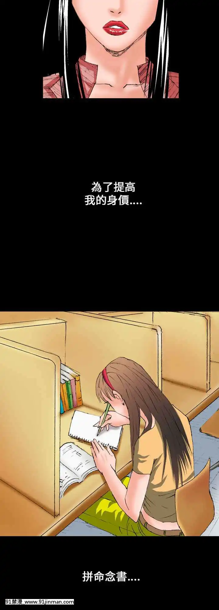 魔鬼1-22話[完結][ona 18h speakers]