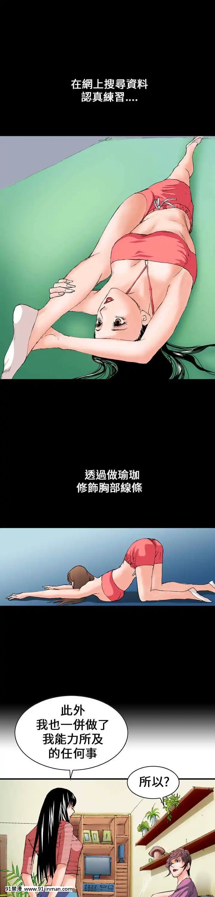 魔鬼1-22話[完結][ona 18h speakers]