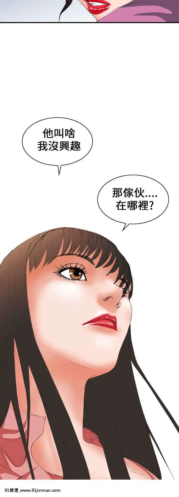 魔鬼1-22話[完結][ona 18h speakers]
