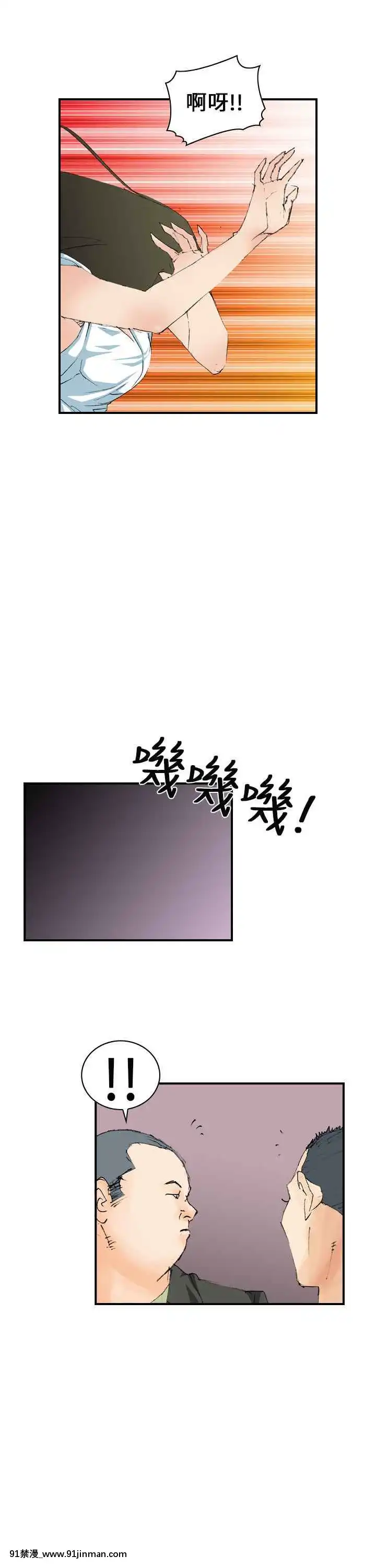 魔鬼1-22話[完結][ona 18h speakers]