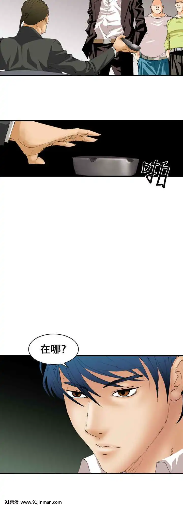 魔鬼1-22話[完結][ona 18h speakers]