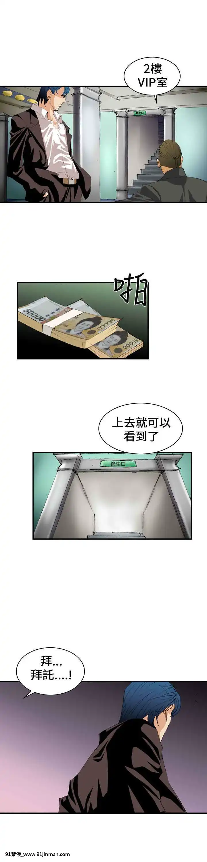 魔鬼1-22話[完結][ona 18h speakers]