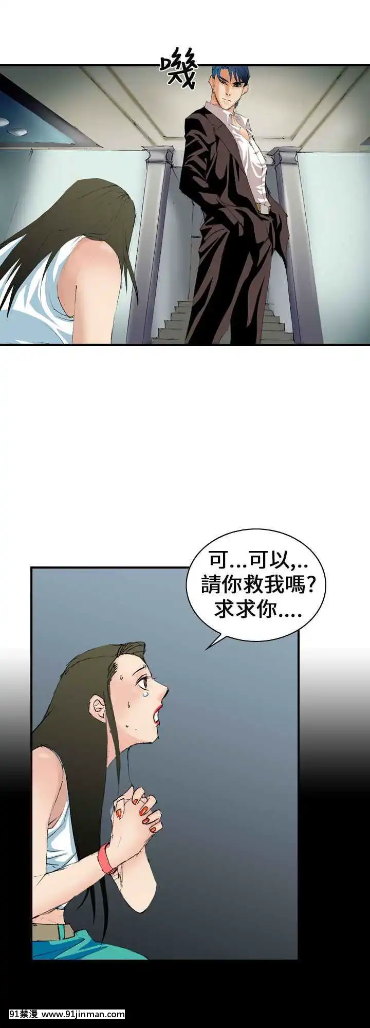 魔鬼1-22話[完結][ona 18h speakers]