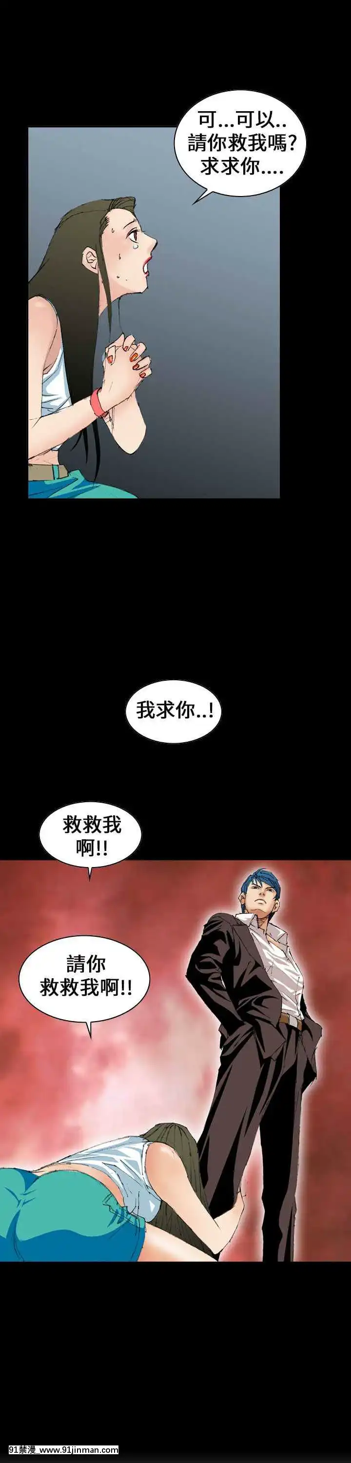 魔鬼1-22話[完結][ona 18h speakers]