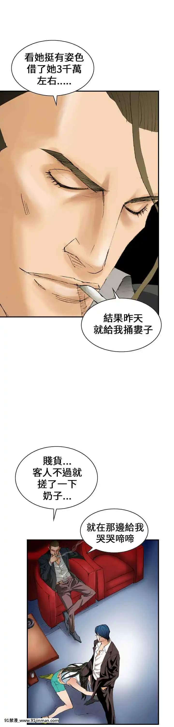 魔鬼1-22話[完結][ona 18h speakers]