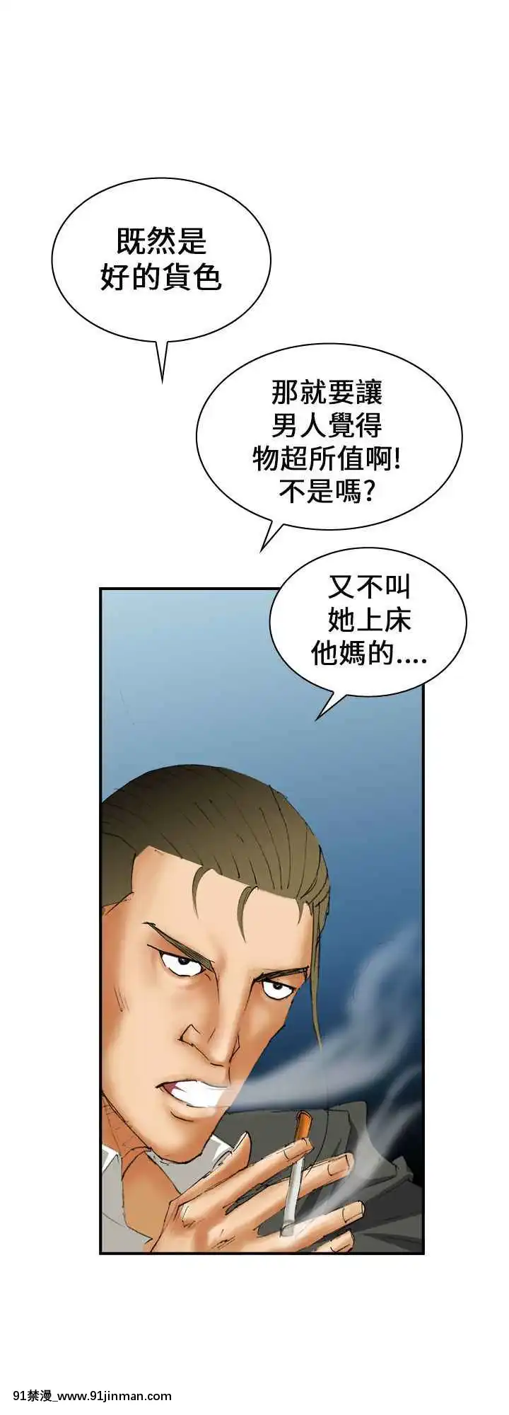 魔鬼1-22話[完結][ona 18h speakers]