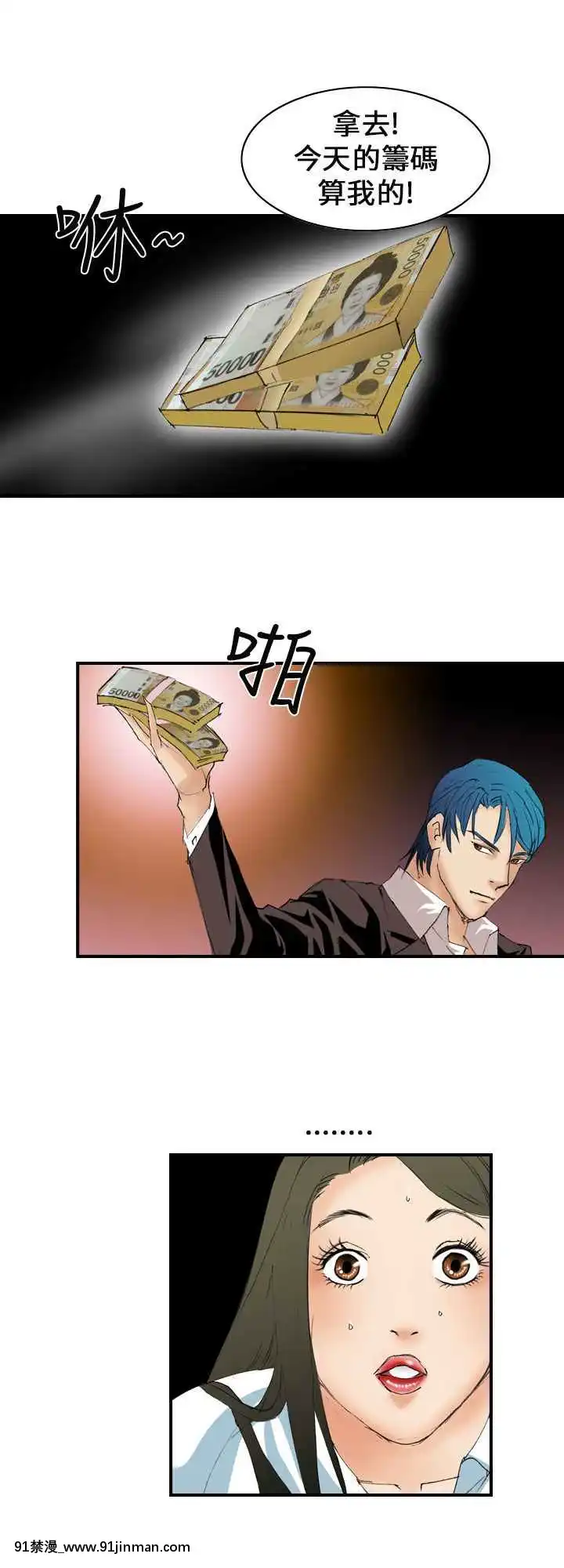 魔鬼1-22話[完結][ona 18h speakers]
