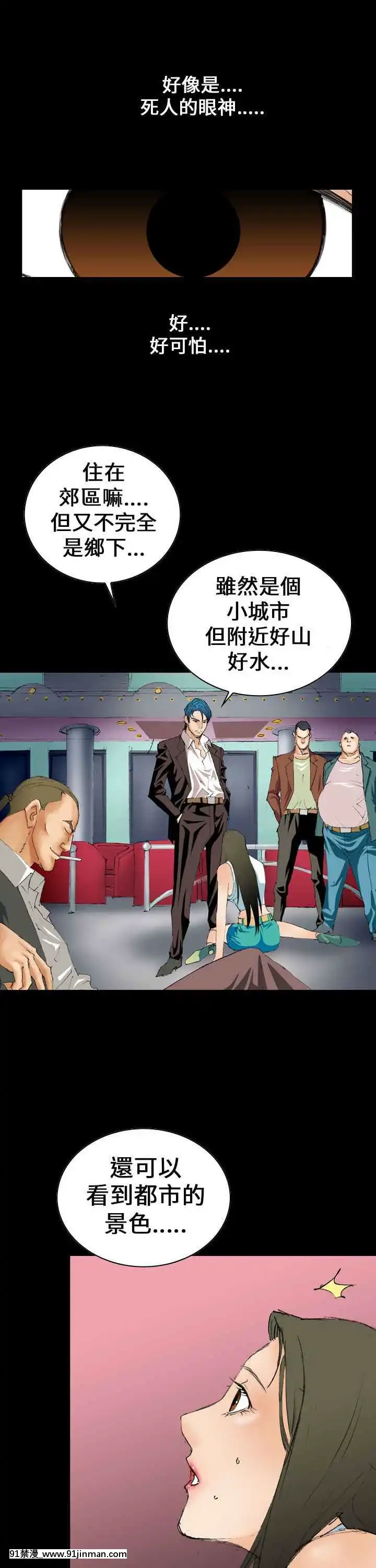 魔鬼1-22話[完結][ona 18h speakers]