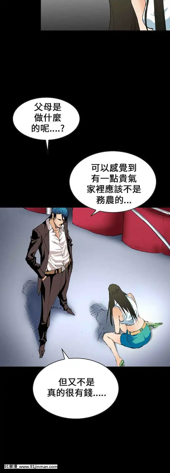 魔鬼1-22話[完結][ona 18h speakers]