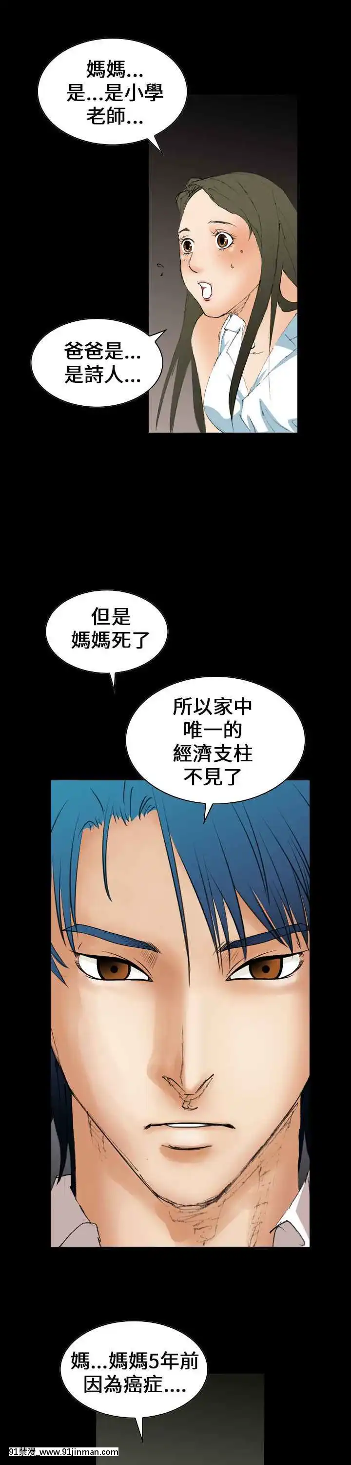 魔鬼1-22話[完結][ona 18h speakers]