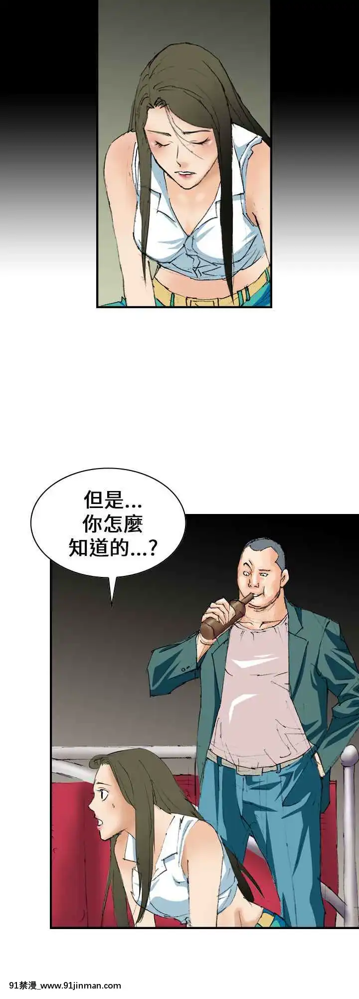 魔鬼1-22話[完結][ona 18h speakers]
