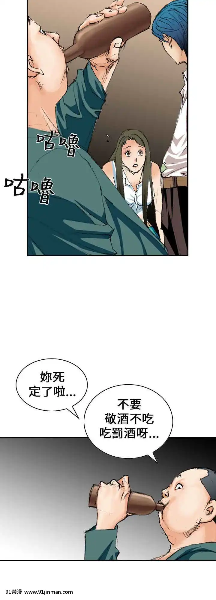 魔鬼1-22話[完結][ona 18h speakers]