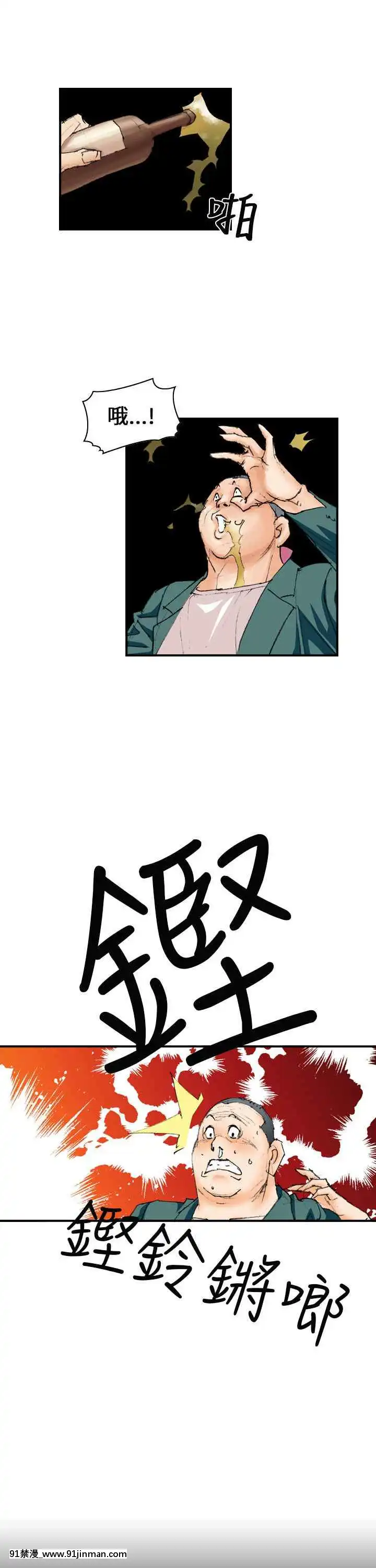 魔鬼1-22話[完結][ona 18h speakers]