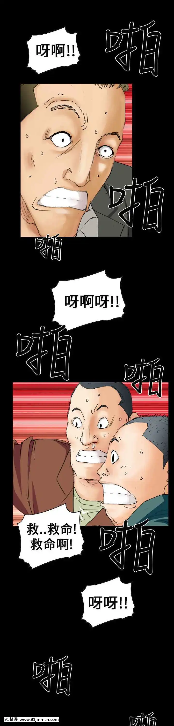 魔鬼1-22話[完結][ona 18h speakers]