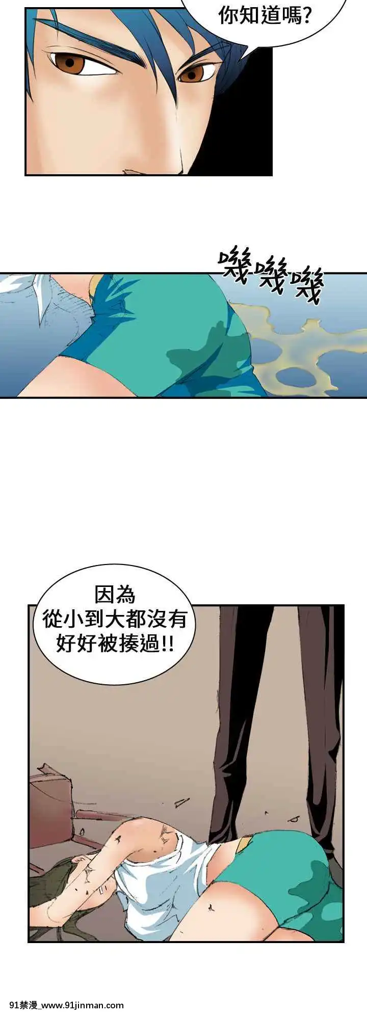 魔鬼1-22話[完結][ona 18h speakers]