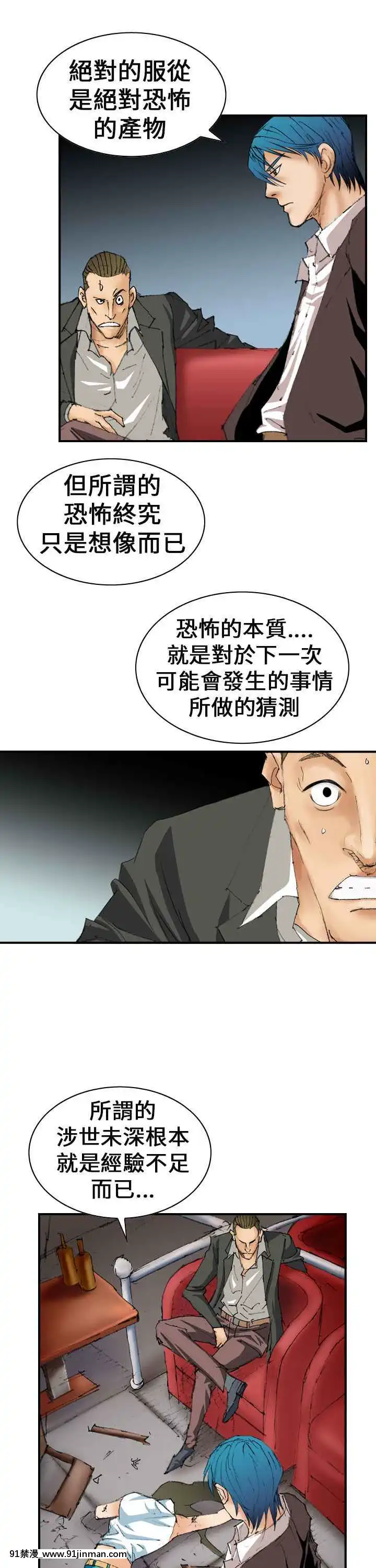 魔鬼1-22話[完結][ona 18h speakers]