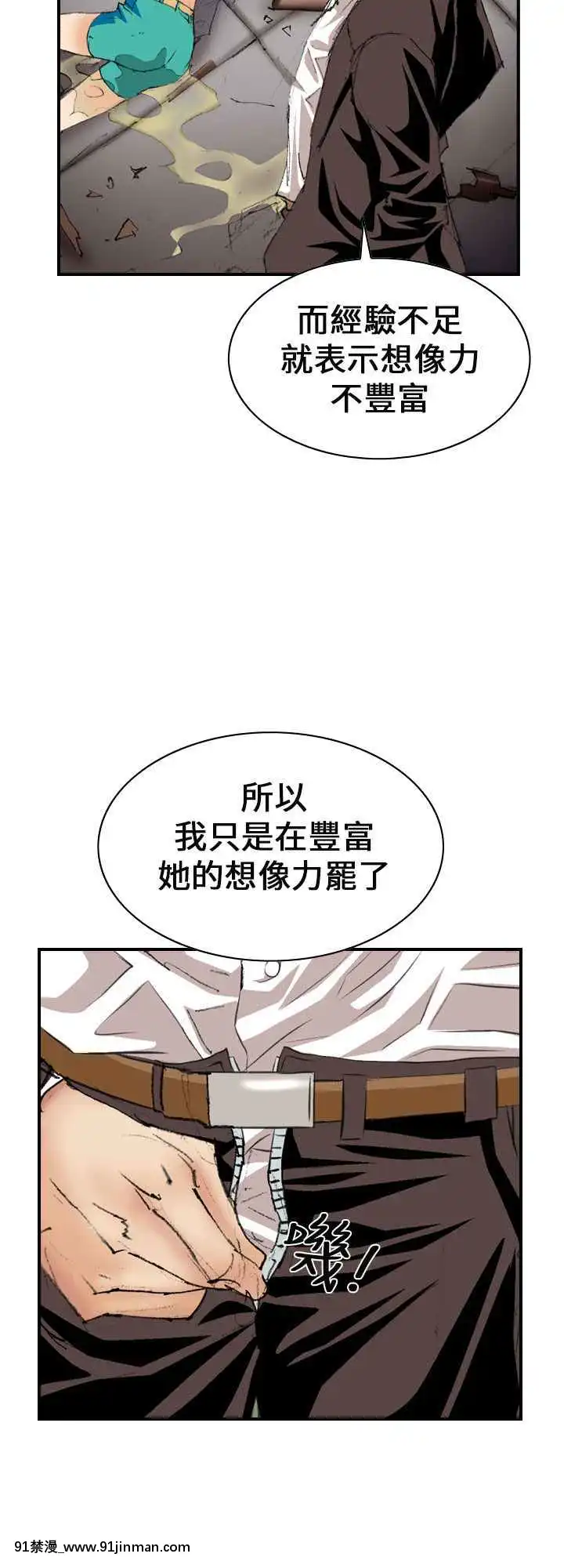 魔鬼1-22話[完結][ona 18h speakers]