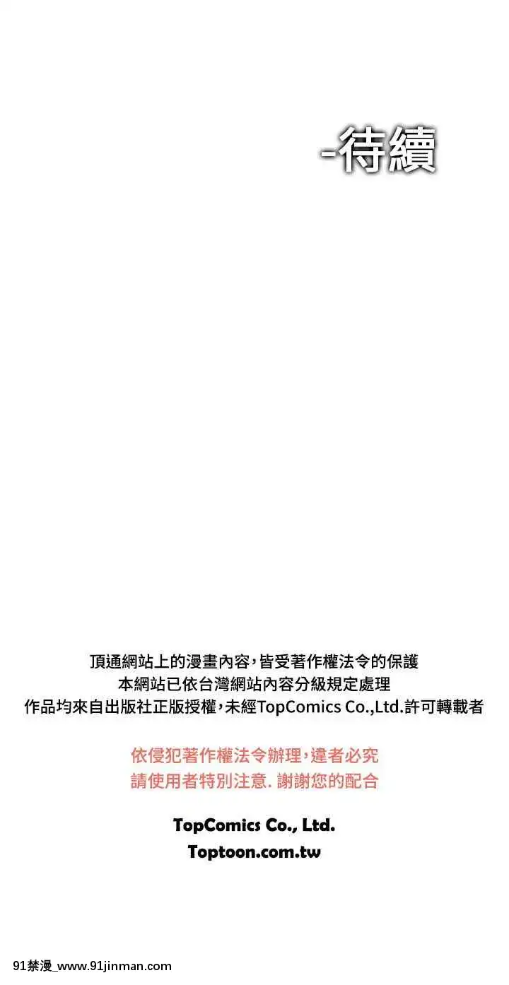 魔鬼1-22話[完結][ona 18h speakers]