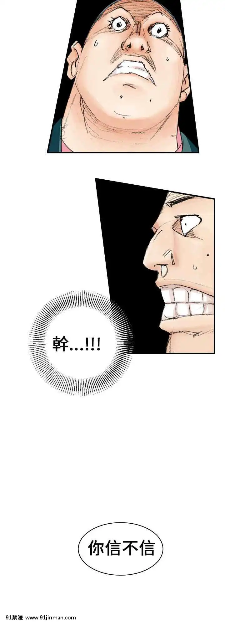 魔鬼1-22話[完結][ona 18h speakers]