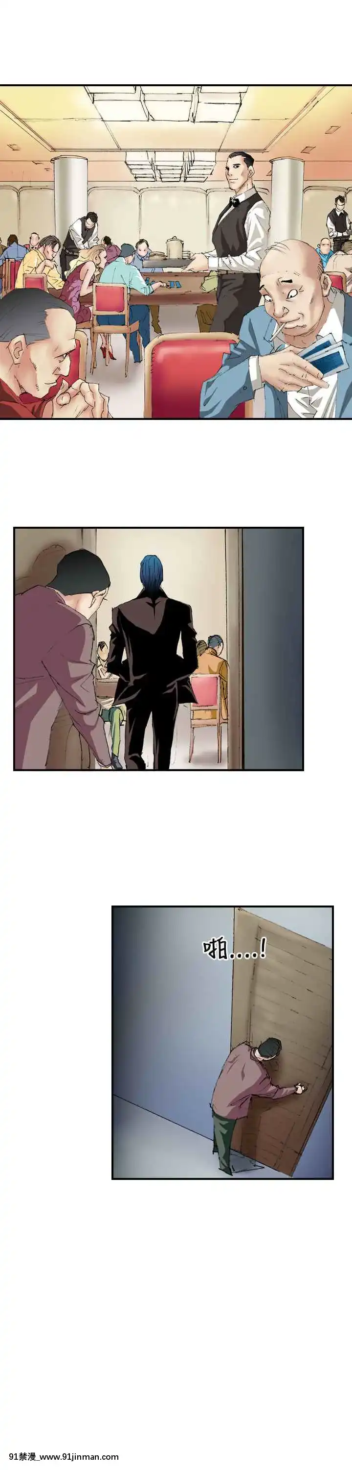 魔鬼1-22話[完結][ona 18h speakers]