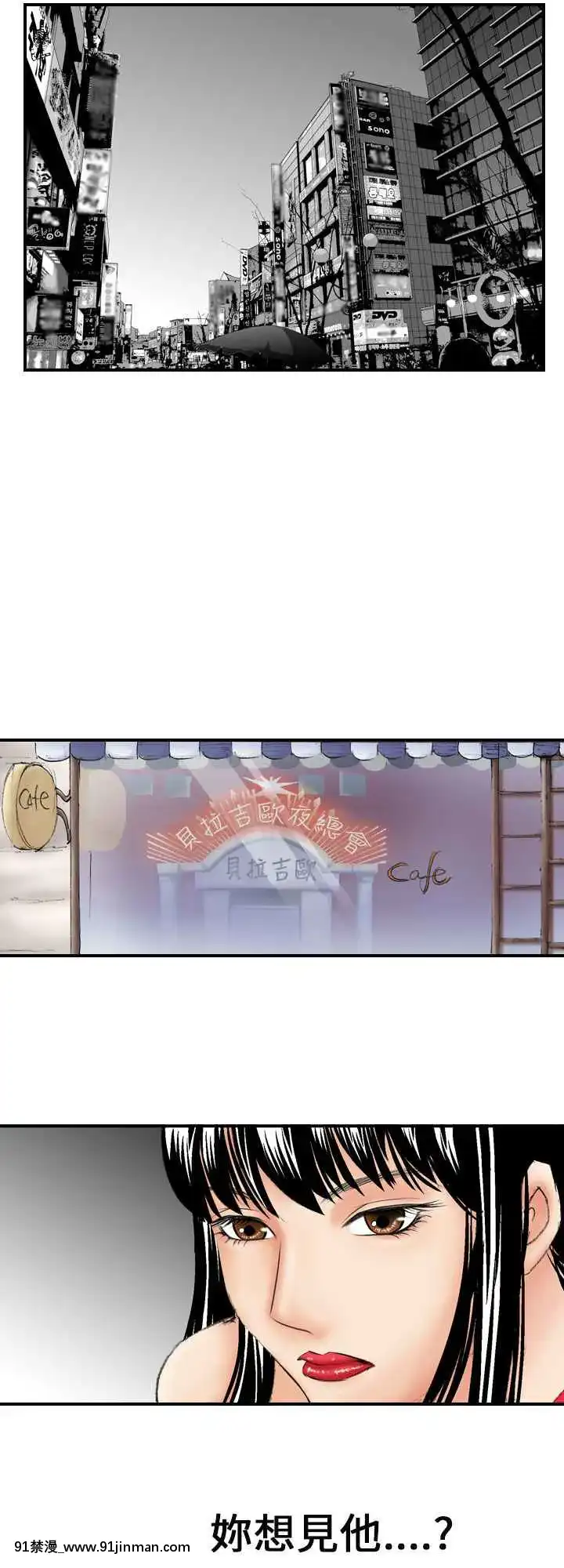 魔鬼1-22話[完結][ona 18h speakers]