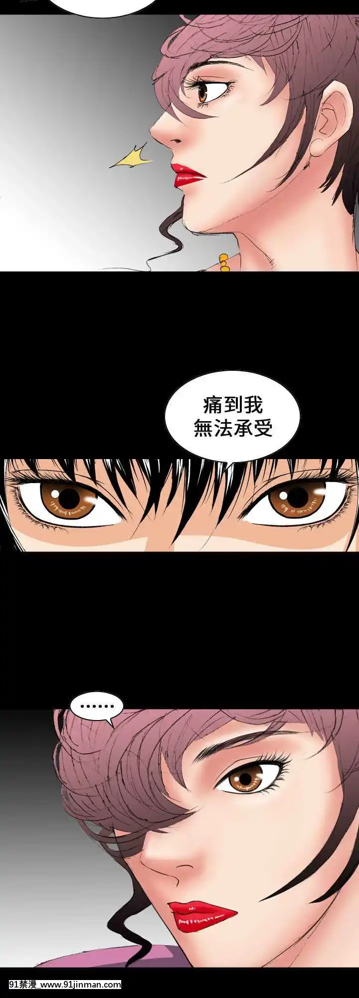魔鬼1-22話[完結][ona 18h speakers]