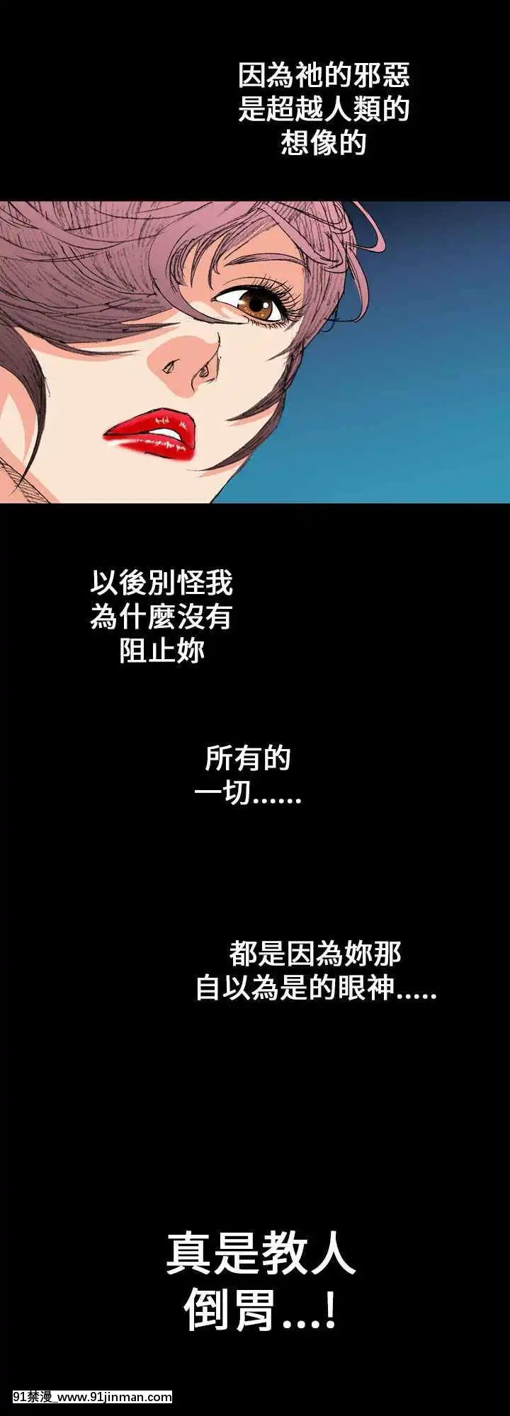 魔鬼1-22話[完結][ona 18h speakers]
