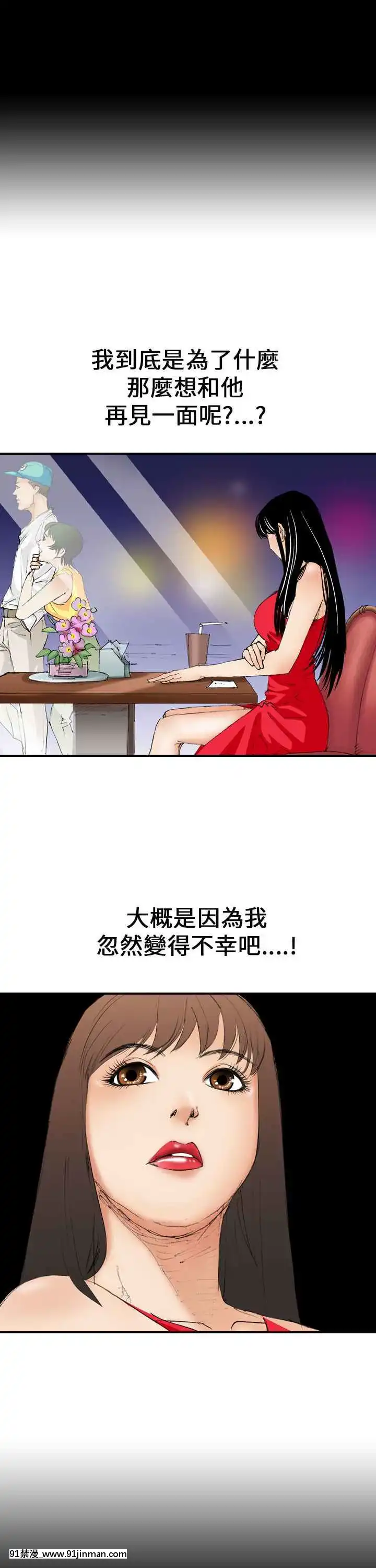 魔鬼1-22話[完結][ona 18h speakers]
