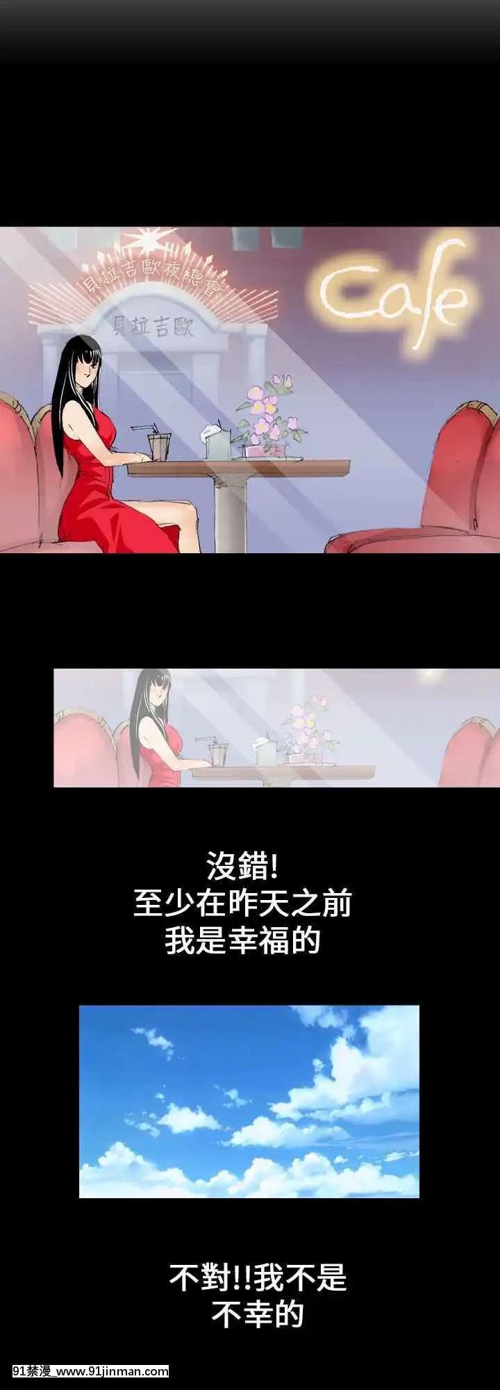 魔鬼1-22話[完結][ona 18h speakers]