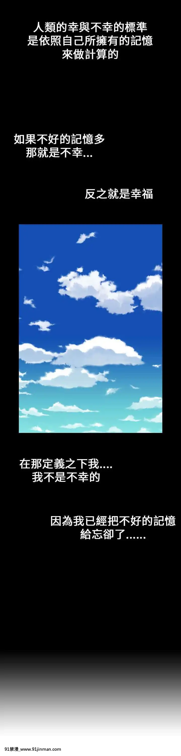 魔鬼1-22話[完結][ona 18h speakers]