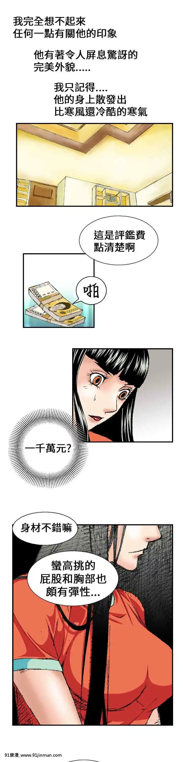 魔鬼1-22話[完結][ona 18h speakers]