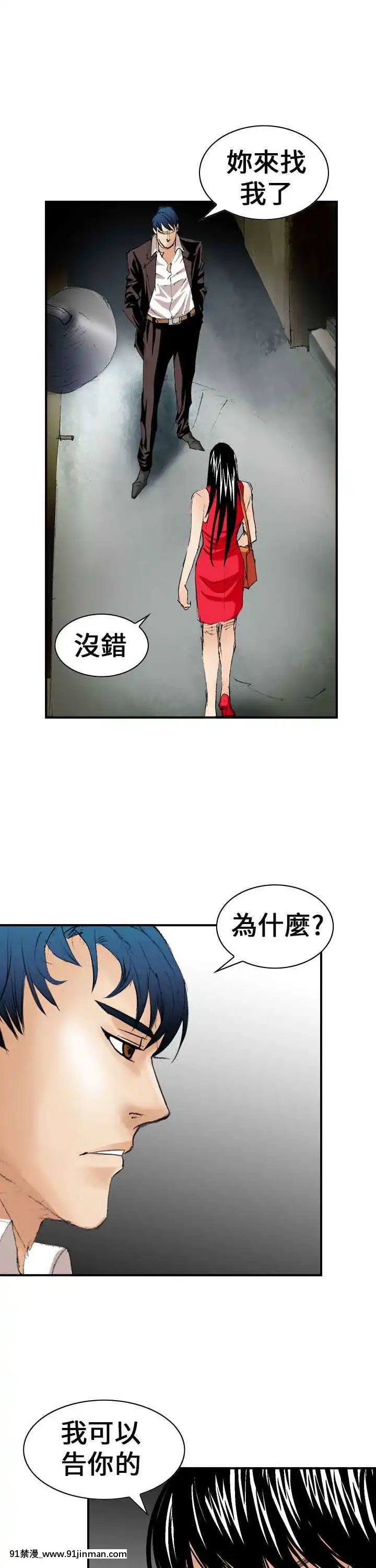 魔鬼1-22話[完結][ona 18h speakers]