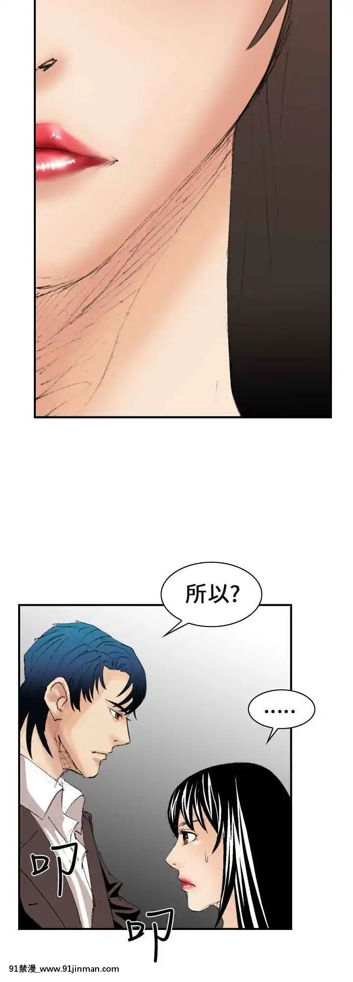 魔鬼1-22話[完結][ona 18h speakers]