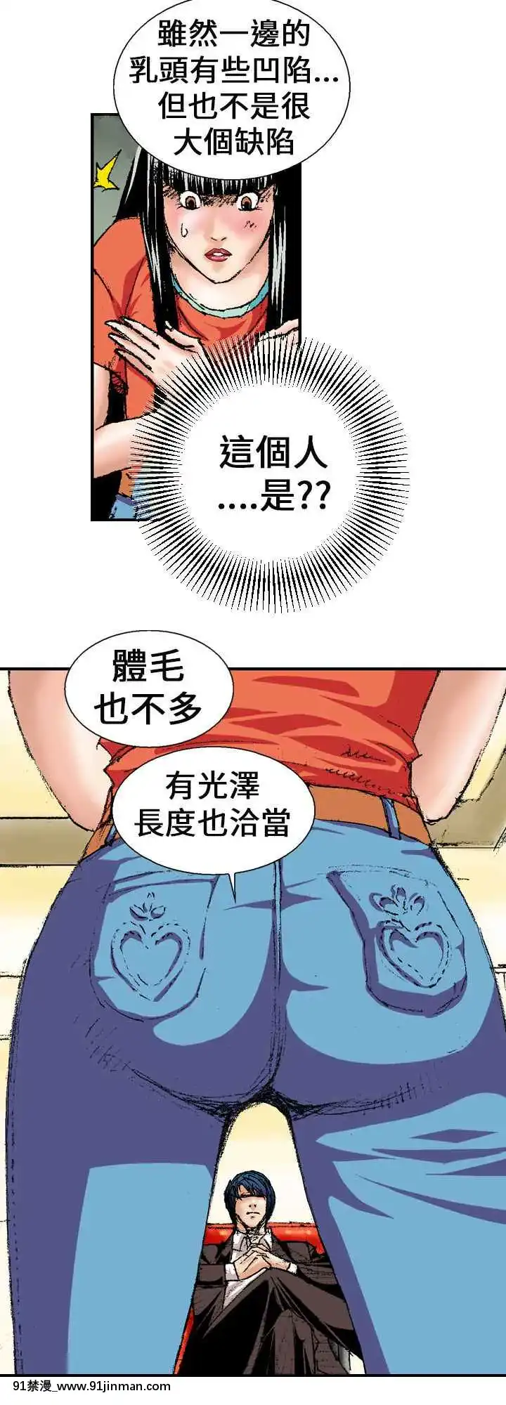 魔鬼1-22話[完結][ona 18h speakers]
