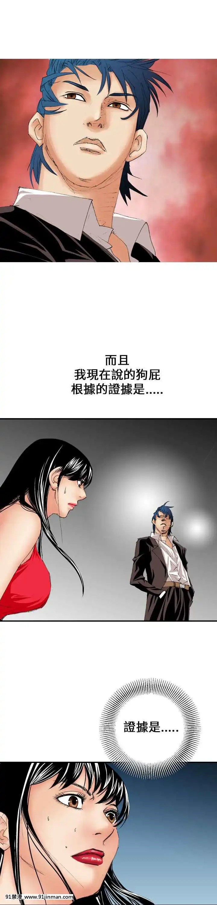 魔鬼1-22話[完結][ona 18h speakers]